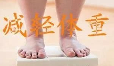 减肥.jpg 减肥.jpg