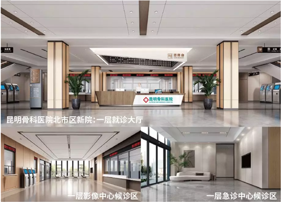 昆明骨科医院01.png 昆明骨科医院01.png