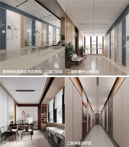 昆明骨科医院03.png 昆明骨科医院03.png