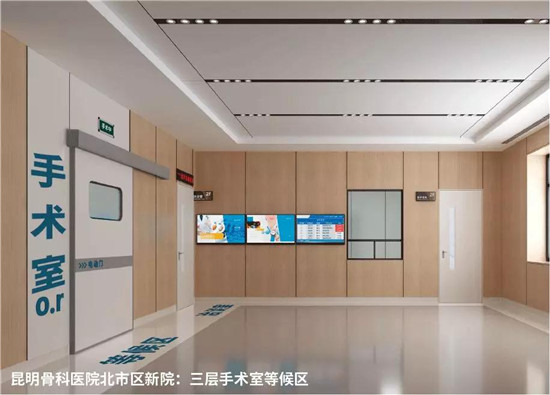 昆明骨科医院02.jpg 昆明骨科医院02.jpg