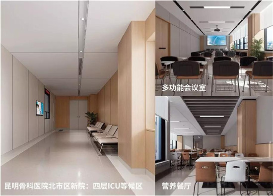 昆明骨科医院07.jpg 昆明骨科医院07.jpg