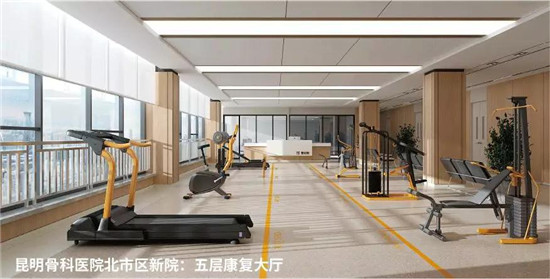 昆明骨科医院05.jpg 昆明骨科医院05.jpg