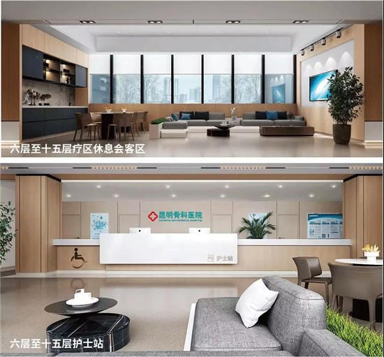 昆明骨科医院06.jpg 昆明骨科医院06.jpg